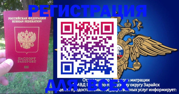 прописка для кредита в Подпорожье