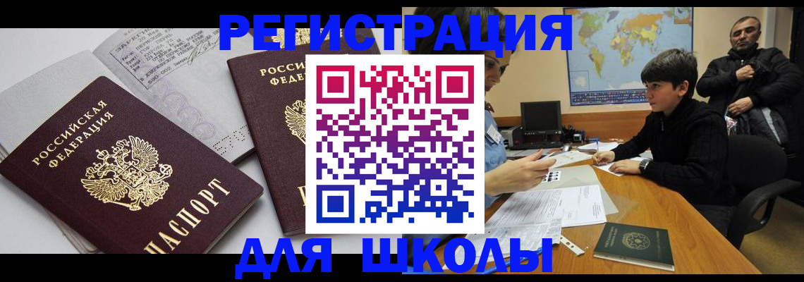 прописка в квартире в Подпорожье