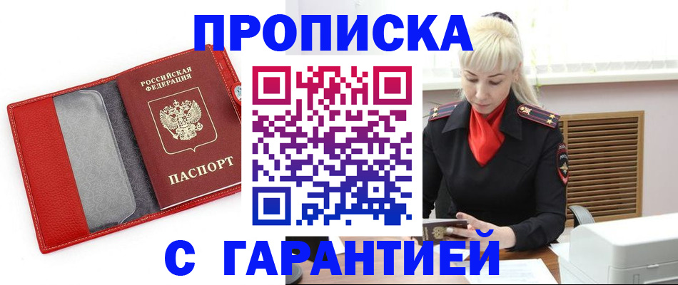 форма 3 в Подпорожье