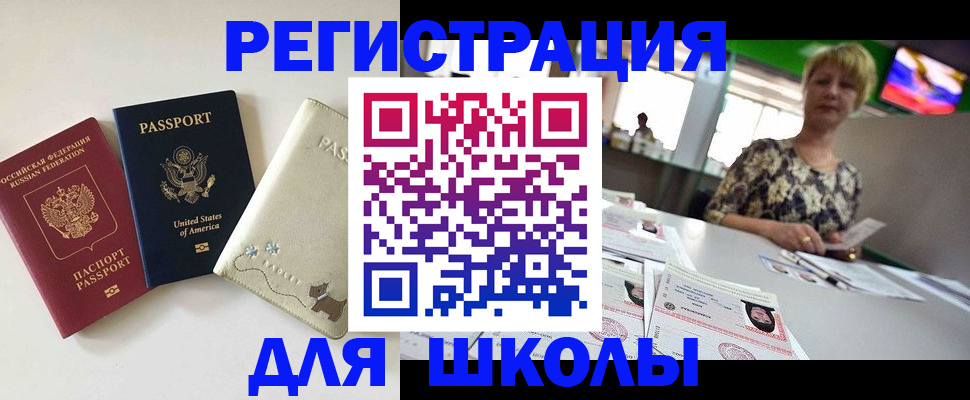 временная регистрация 2025 в Подпорожье